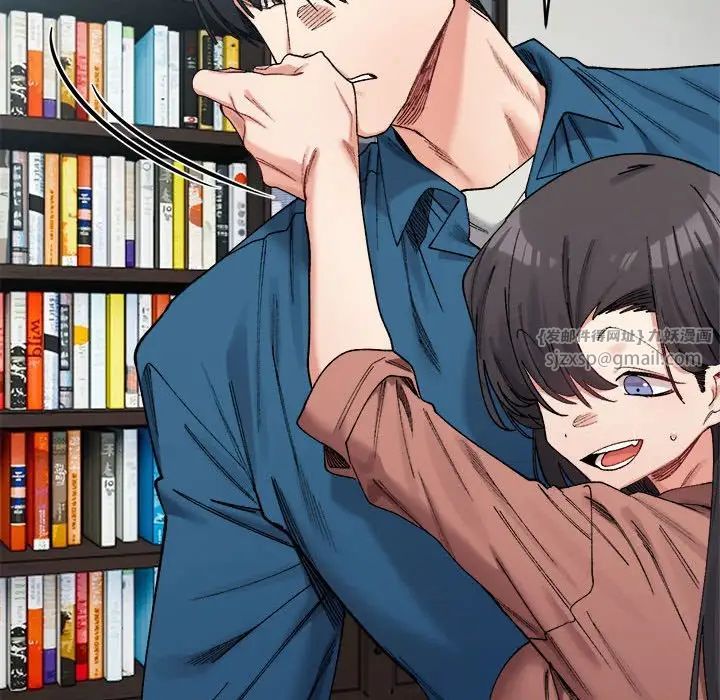 《微妙关系》漫画 第19話