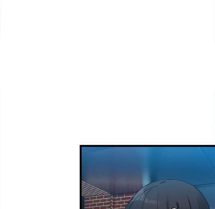 《微妙关系》漫画 第2話