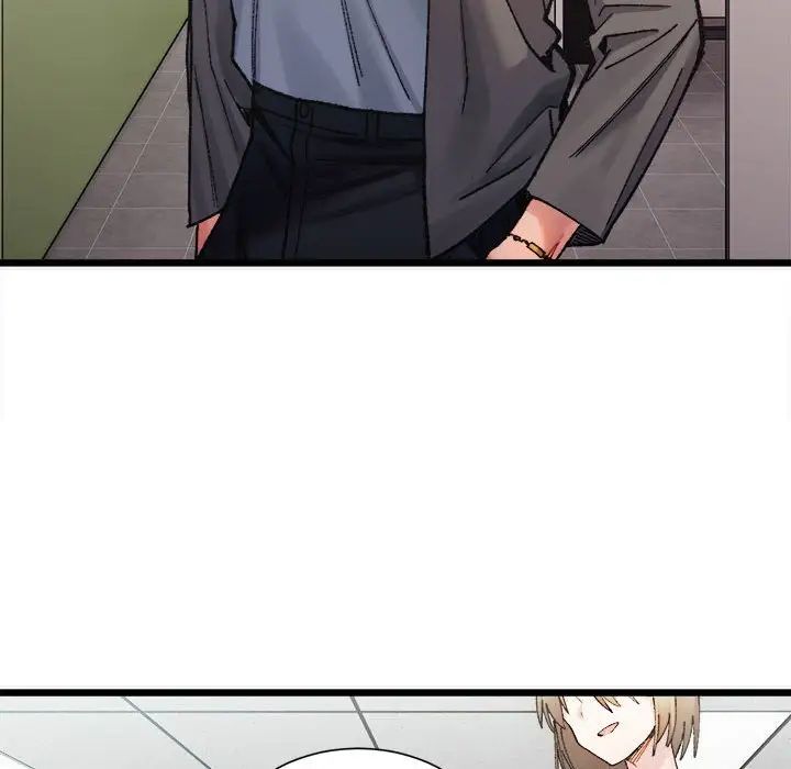 《微妙关系》漫画 第2話