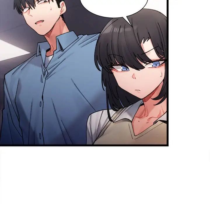 《微妙关系》漫画 第2話
