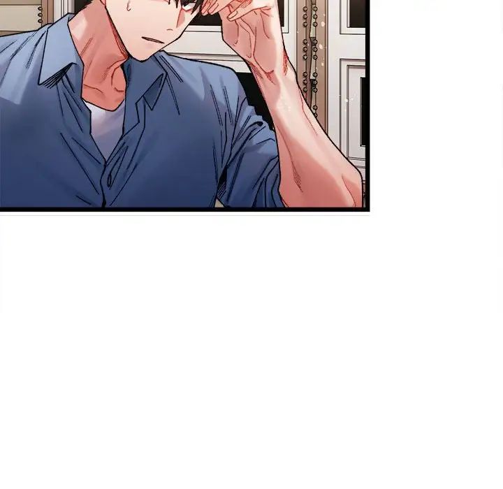 《微妙关系》漫画 第2話