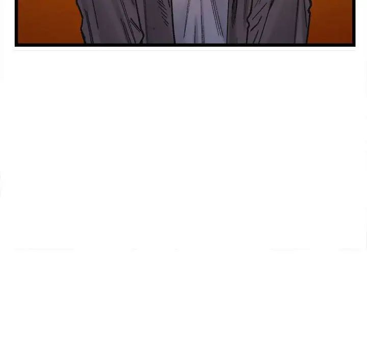 《微妙关系》漫画 第2話