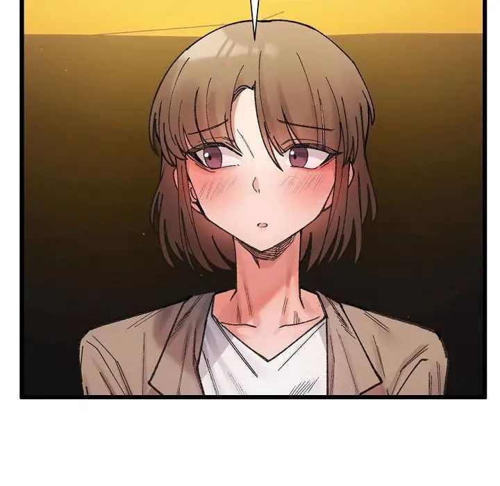 《微妙关系》漫画 第2話