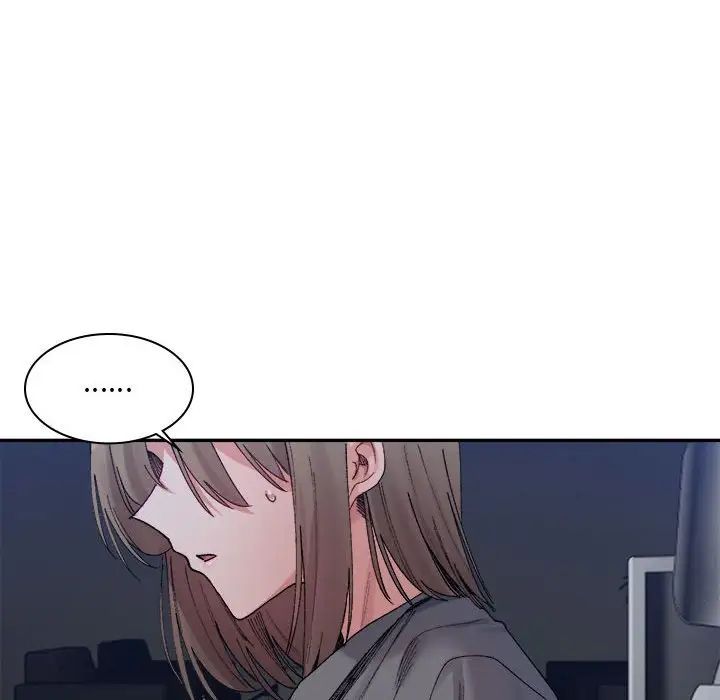 《微妙关系》漫画 第20話