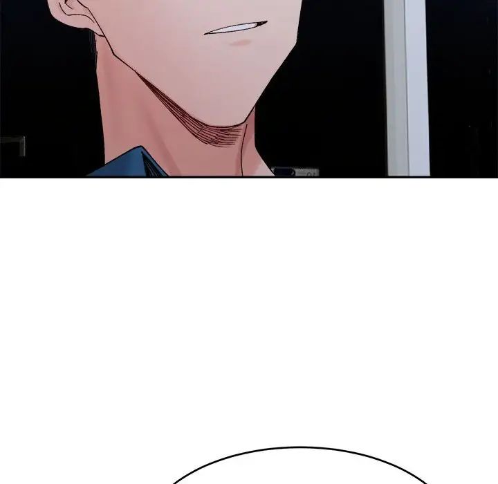《微妙关系》漫画 第20話