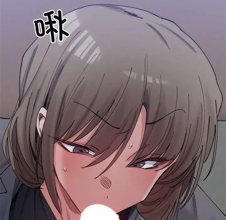 《微妙关系》漫画 第21話