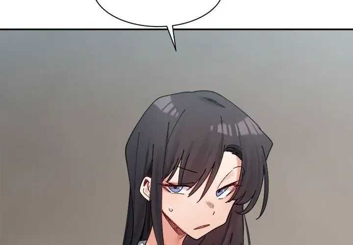 《微妙关系》漫画 第22話