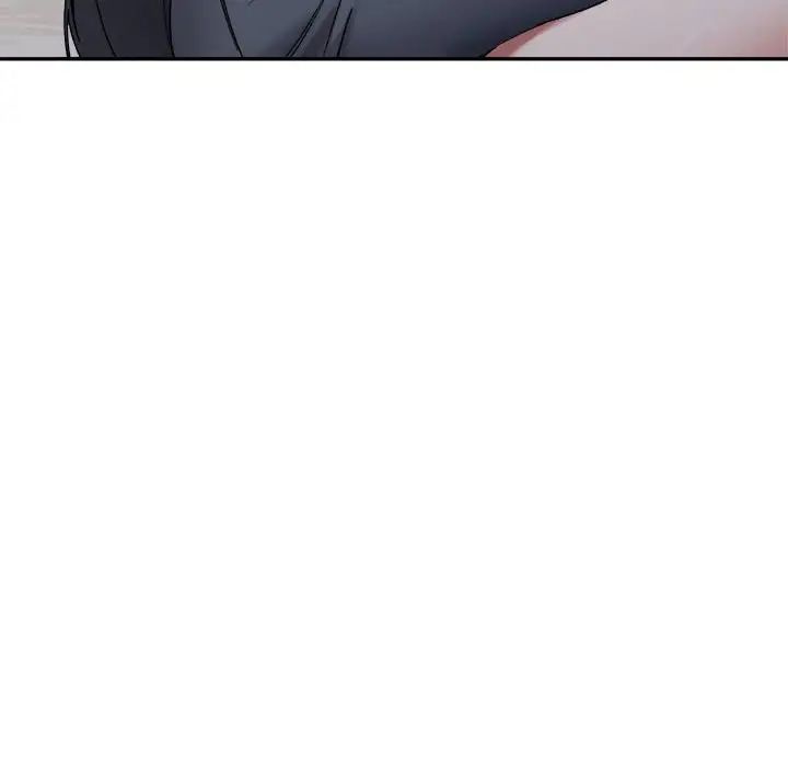 《微妙关系》漫画 第23話