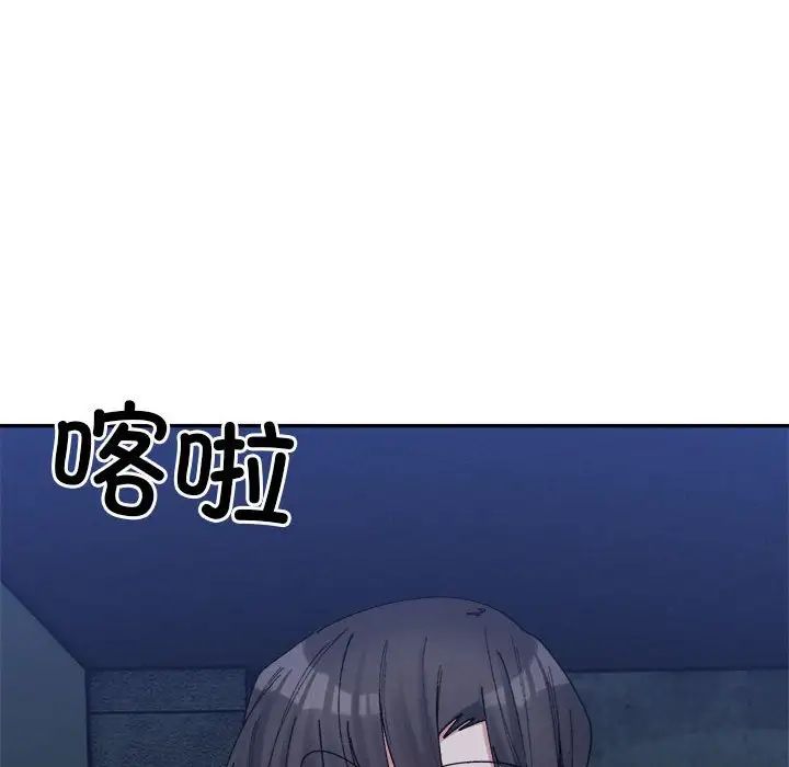 《微妙关系》漫画 第23話