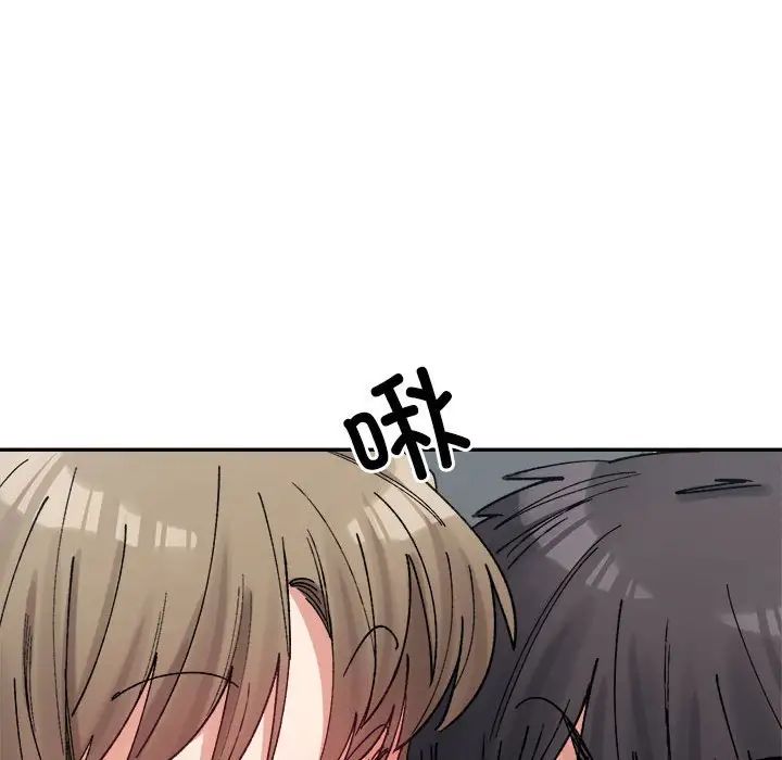《微妙关系》漫画 第23話
