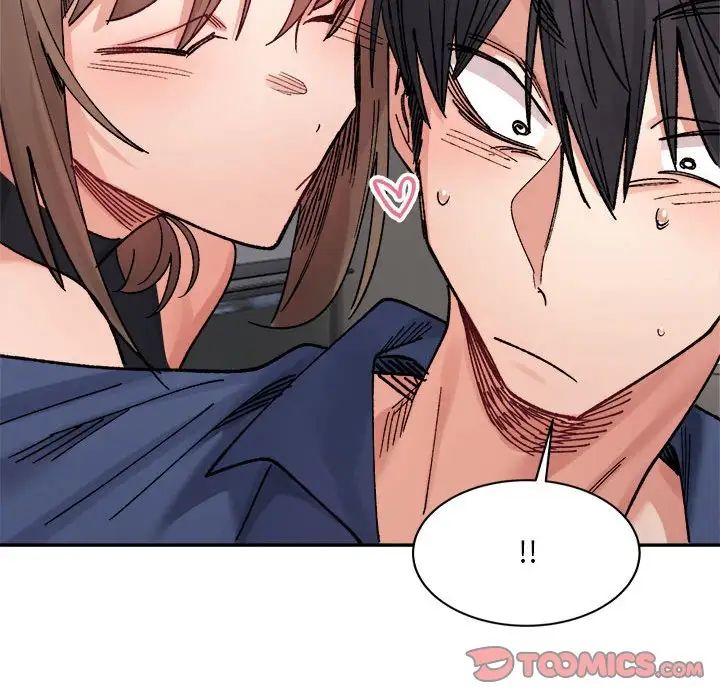 《微妙关系》漫画 第23話