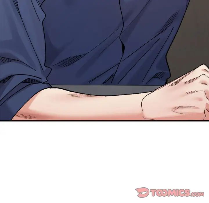 《微妙关系》漫画 第24話