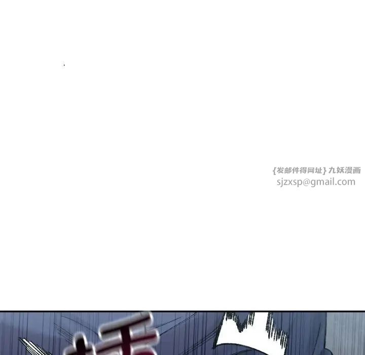 《微妙关系》漫画 第24話