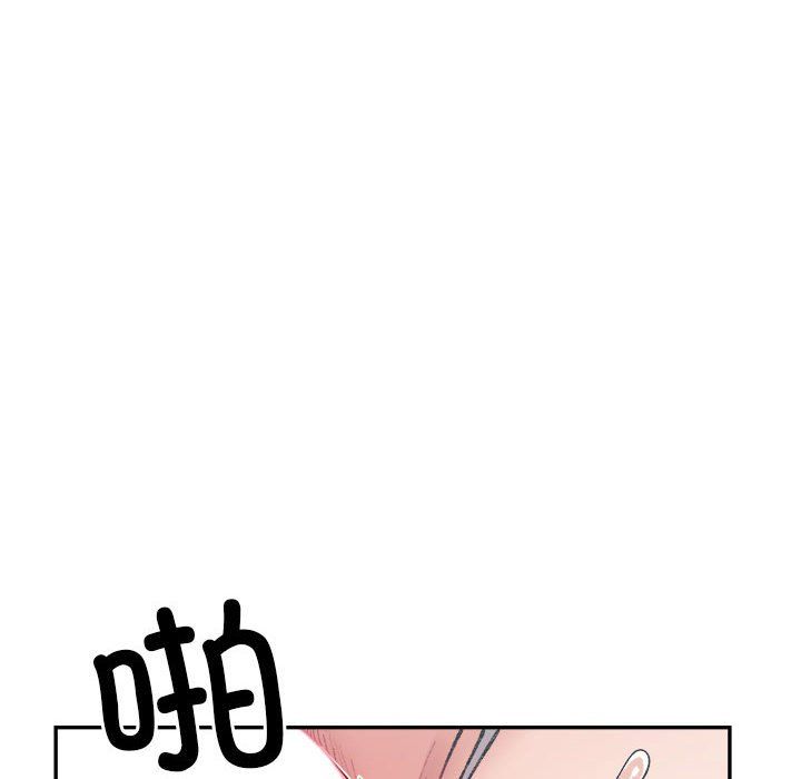 《微妙关系》漫画 第25話