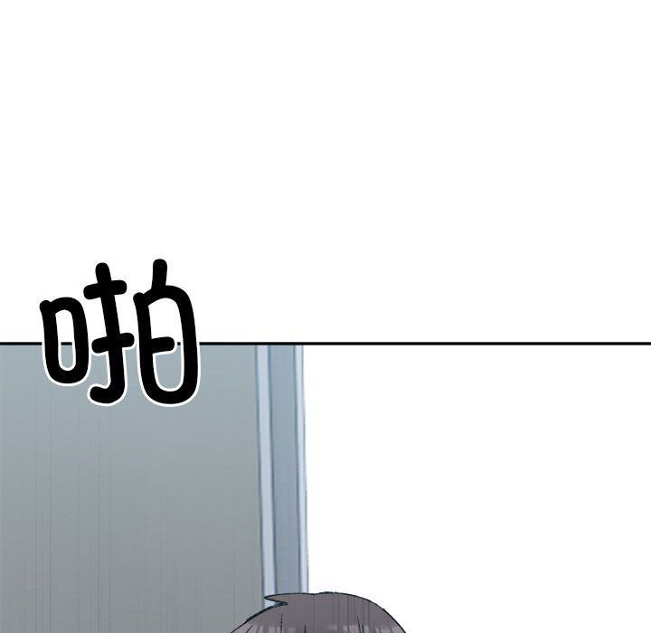《微妙关系》漫画 第25話