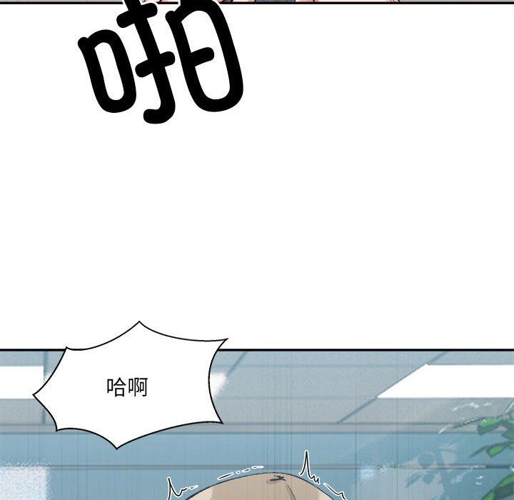 《微妙关系》漫画 第25話