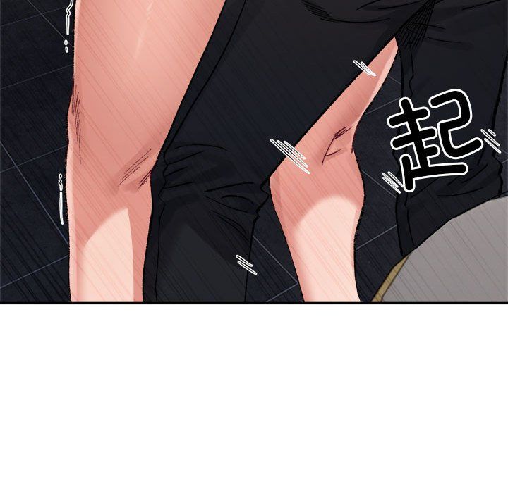 《微妙关系》漫画 第25話