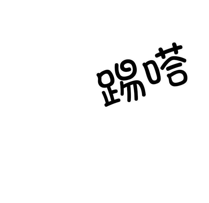 《微妙关系》漫画 第25話