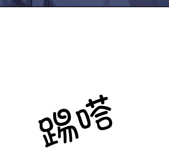 《微妙关系》漫画 第25話