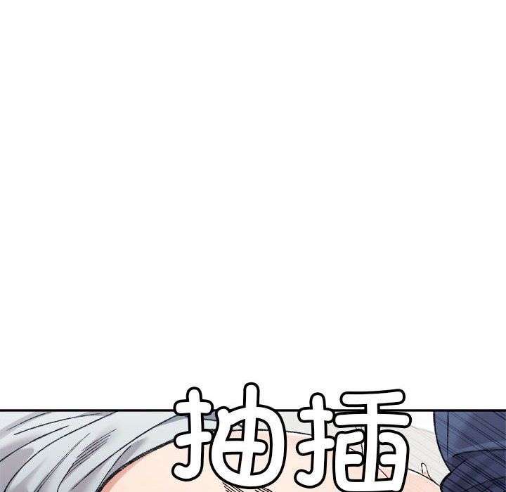《微妙关系》漫画 第26話