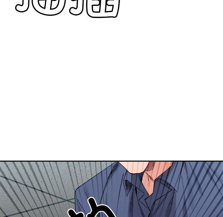 《微妙关系》漫画 第26話