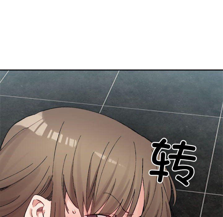 《微妙关系》漫画 第26話