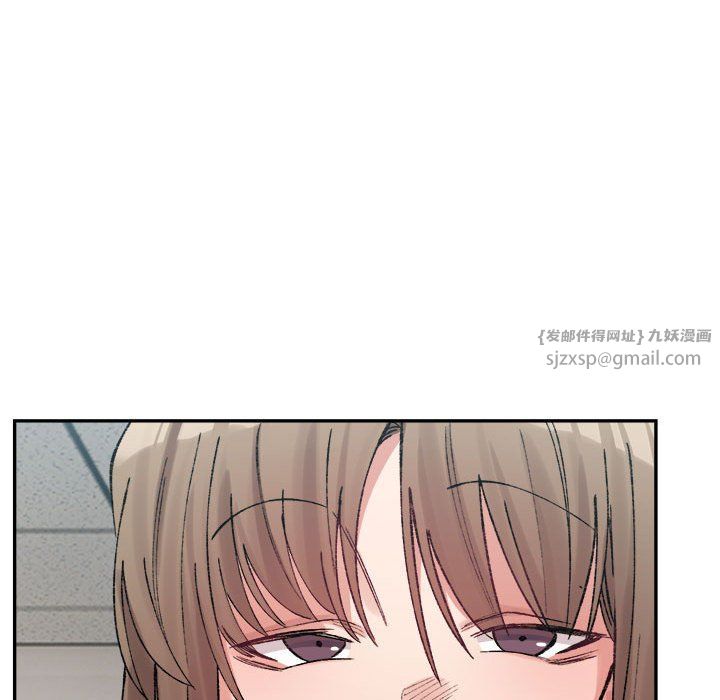 《微妙关系》漫画 第26話