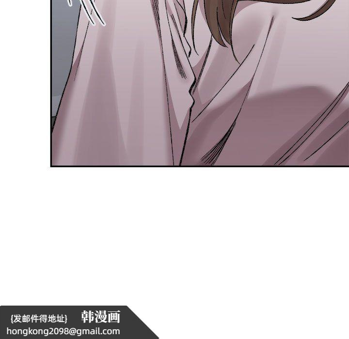 《微妙关系》漫画 第26話