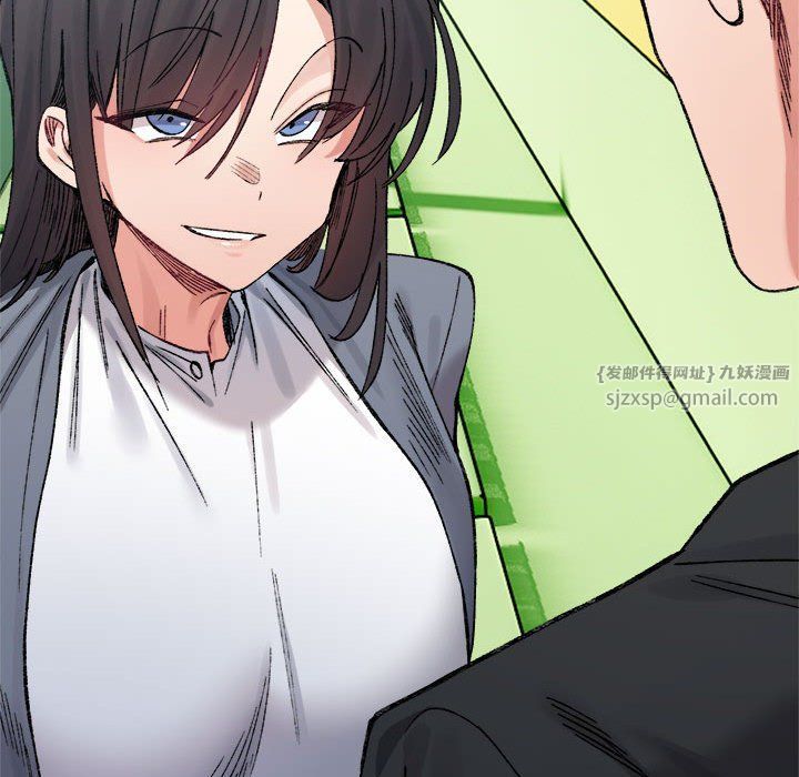 《微妙关系》漫画 第26話
