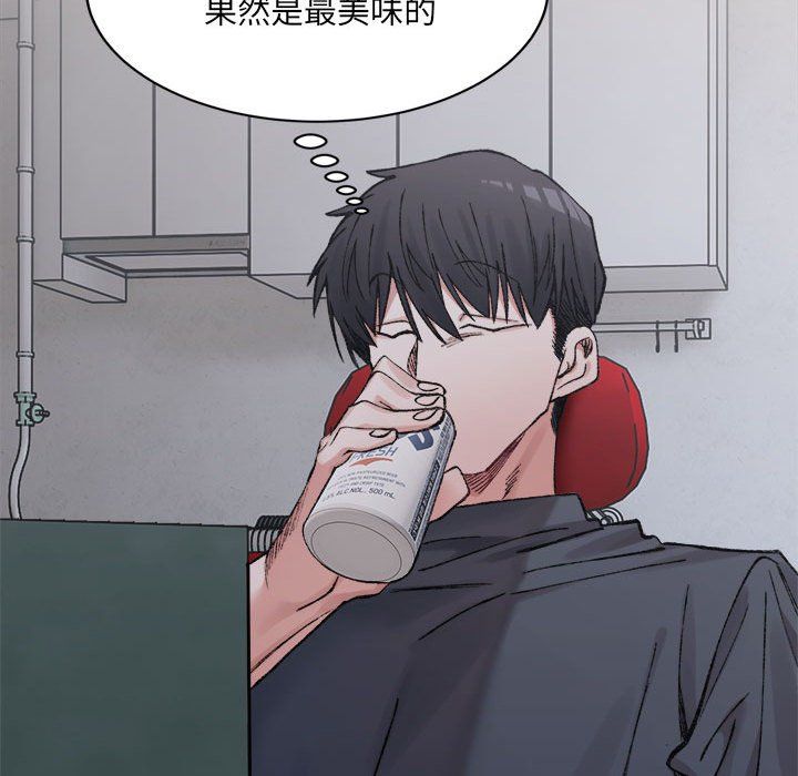 《微妙关系》漫画 第26話