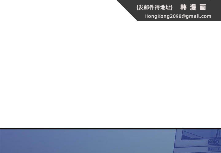 《微妙关系》漫画 第27話