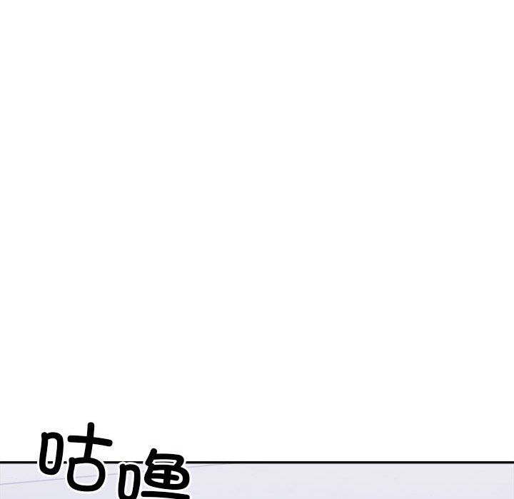 《微妙关系》漫画 第27話