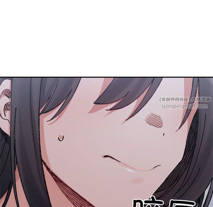 《微妙关系》漫画 第27話