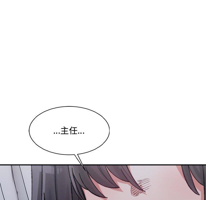《微妙关系》漫画 第27話