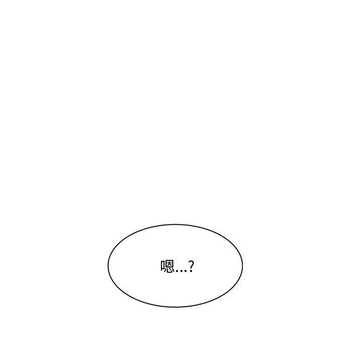 《微妙关系》漫画 第27話