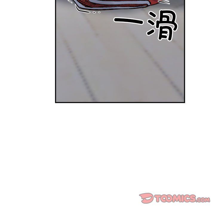 《微妙关系》漫画 第28話