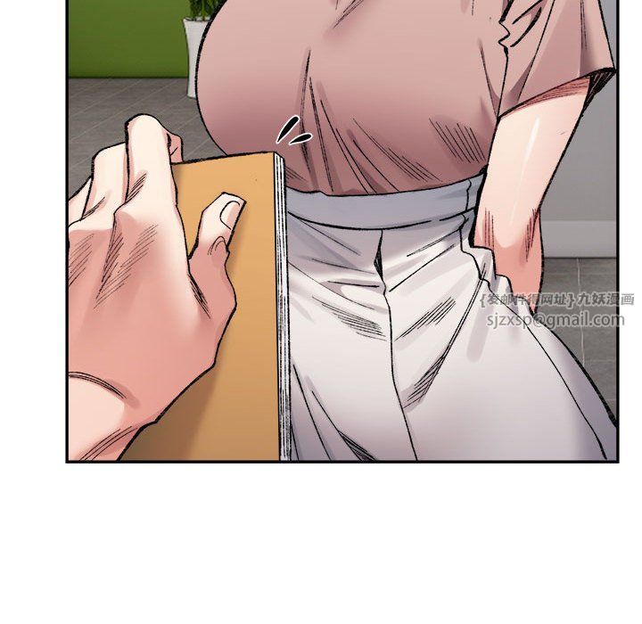 《微妙关系》漫画 第28話