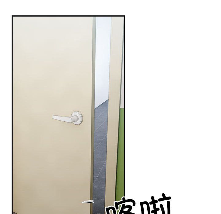 《微妙关系》漫画 第28話