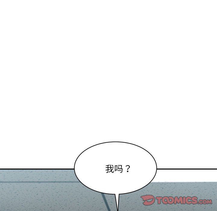 《微妙关系》漫画 第28話