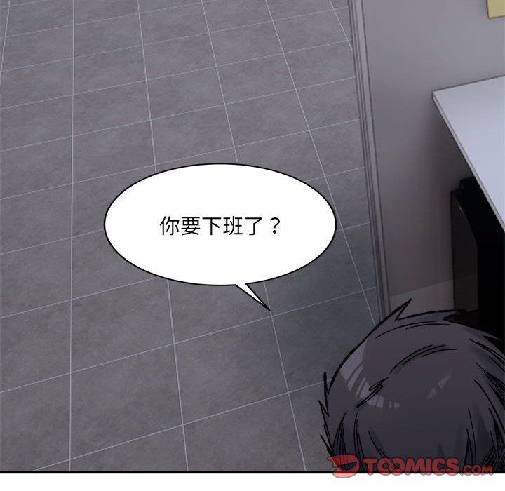 《微妙关系》漫画 第28話