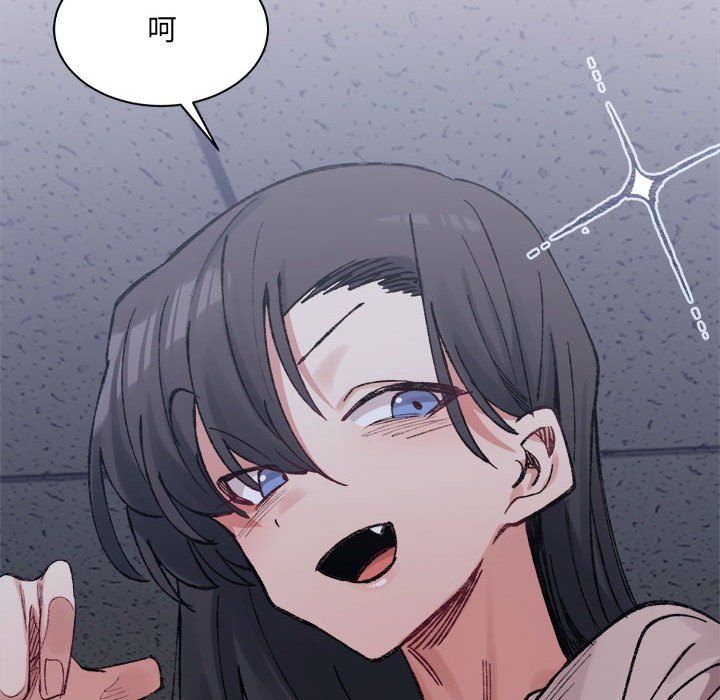 《微妙关系》漫画 第28話