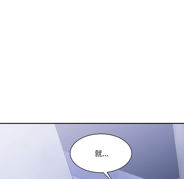 《微妙关系》漫画 第28話