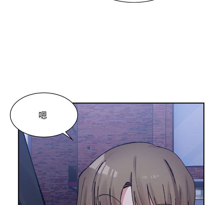 《微妙关系》漫画 第29話