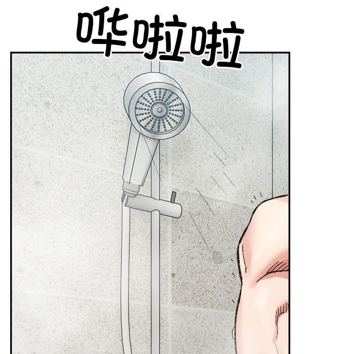 《微妙关系》漫画 第29話