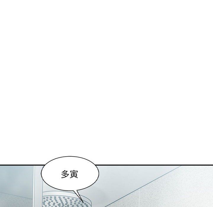 《微妙关系》漫画 第29話