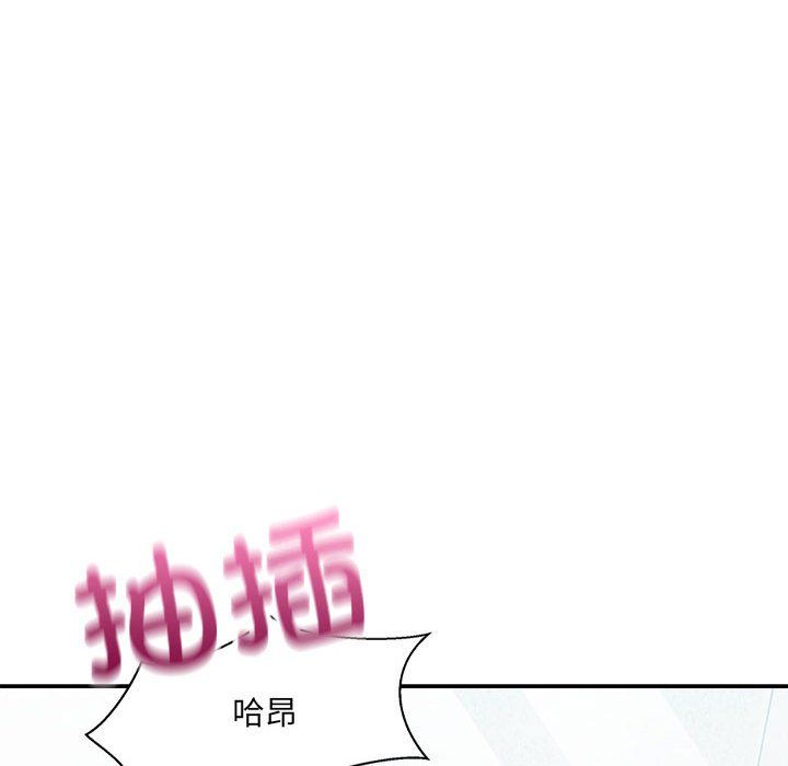 《微妙关系》漫画 第29話