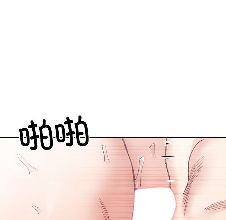 《微妙关系》漫画 第29話