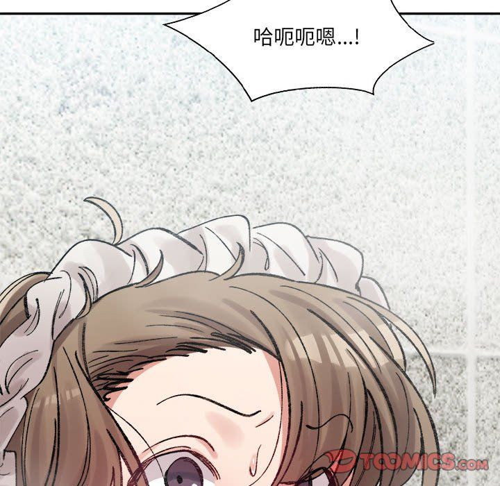 《微妙关系》漫画 第29話