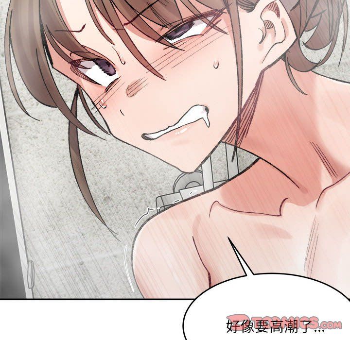 《微妙关系》漫画 第29話