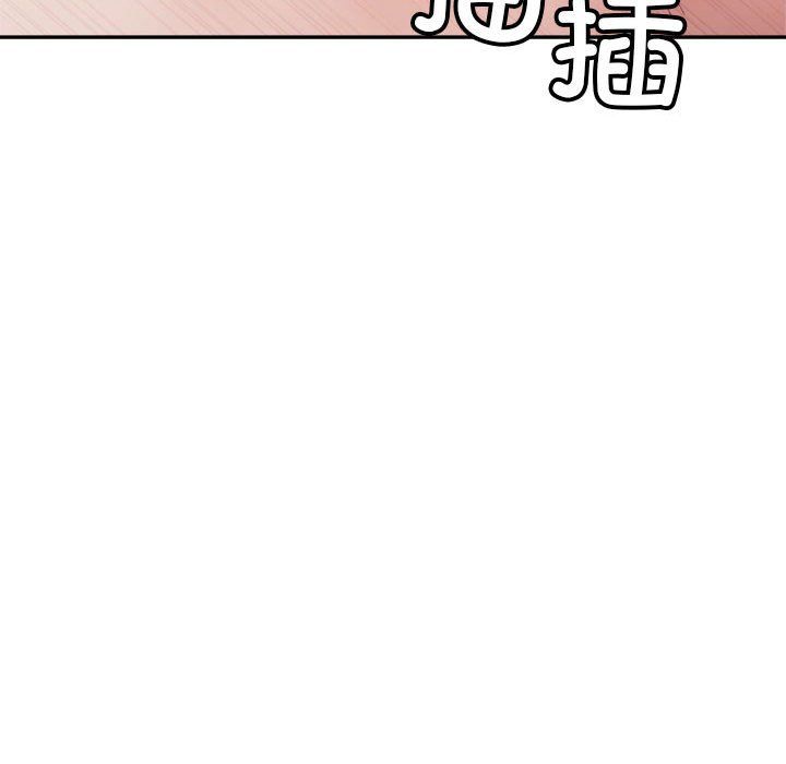 《微妙关系》漫画 第29話